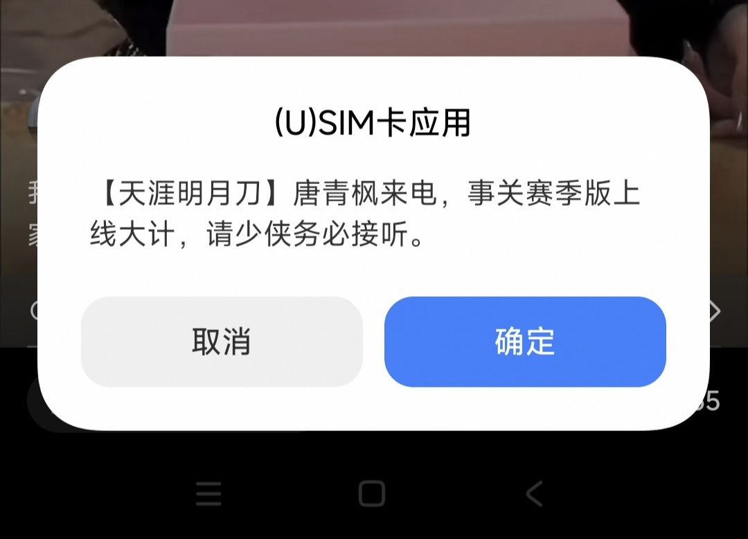 退游三年多了突然一套丝滑小连招 2