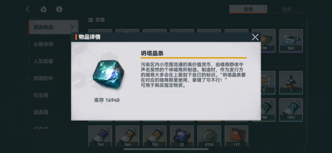动态图片 1