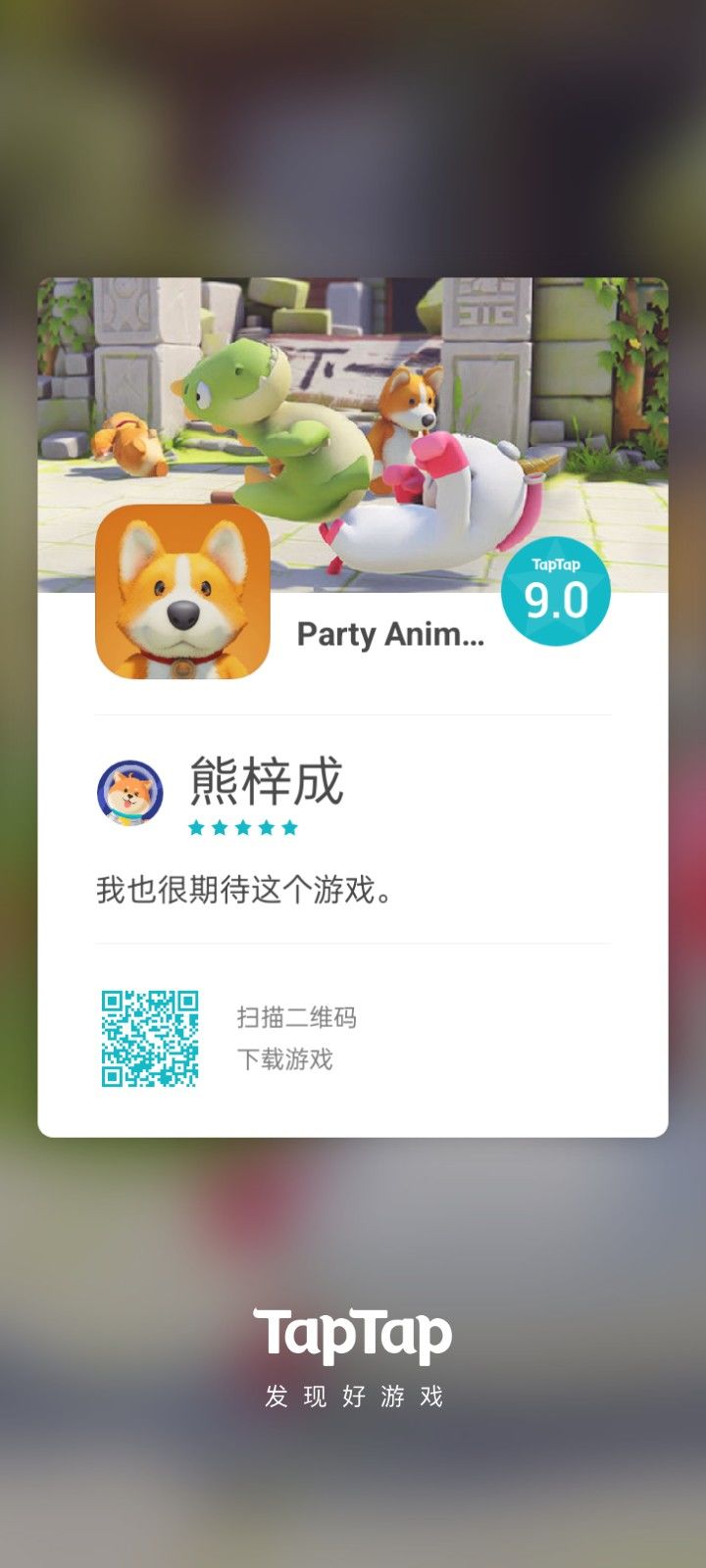 动态图片 3