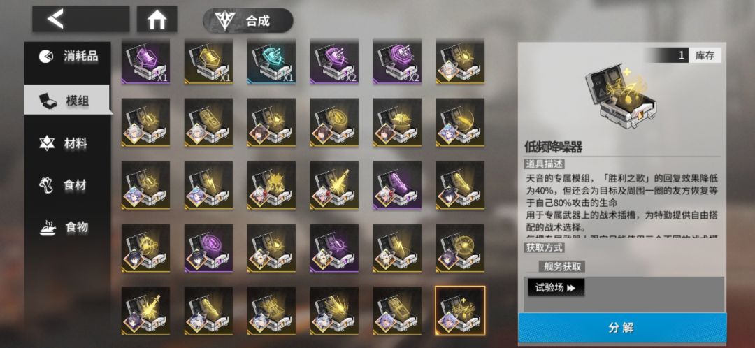 专属的概率的确很迷 3