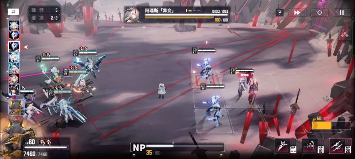 站场上，那个小人是什么啊，她一直在那。[表情_微笑]截图