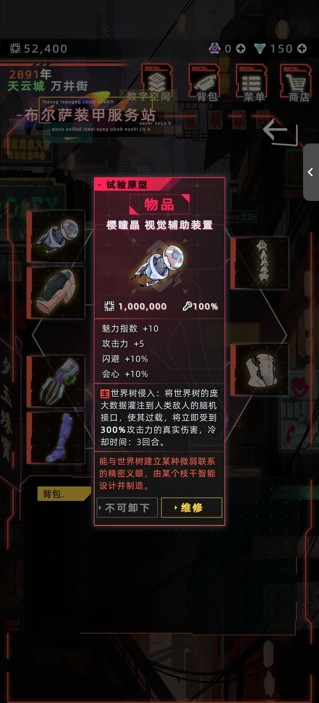 【幻影追袭——谁猎杀谁？】（攻略）截图