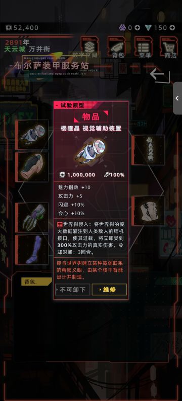 【幻影追袭——谁猎杀谁？】（攻略）