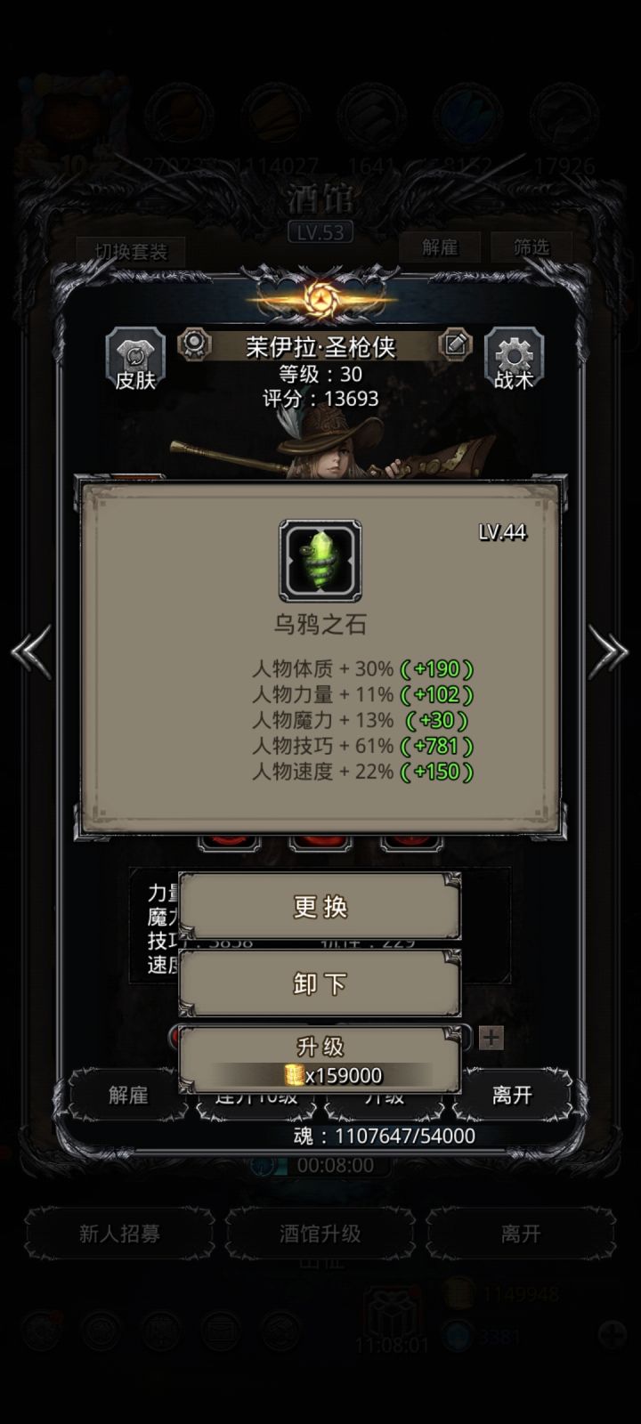 第一个乌鸦截图