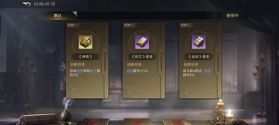 子龙凤雏搭班子,丝滑骑双核输出,吕布都跪 3