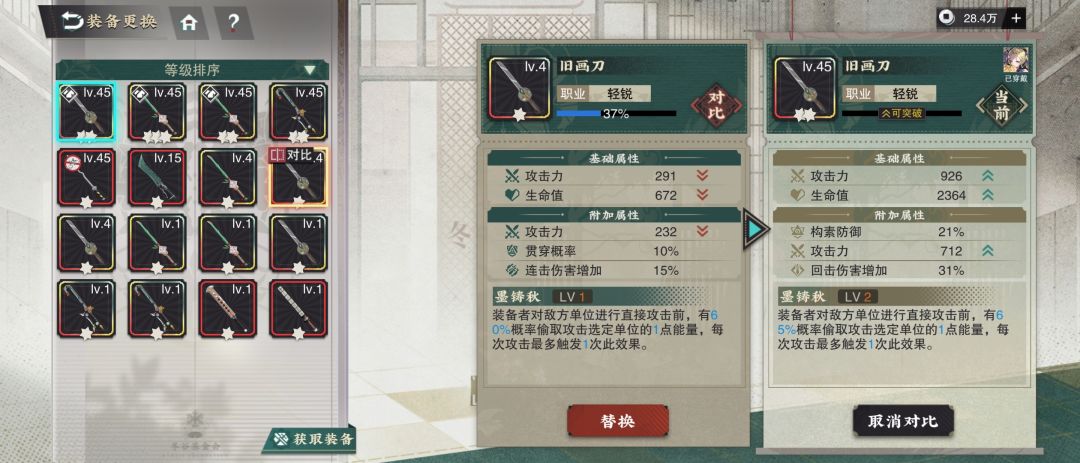 这武器给金瓯可以吗 1