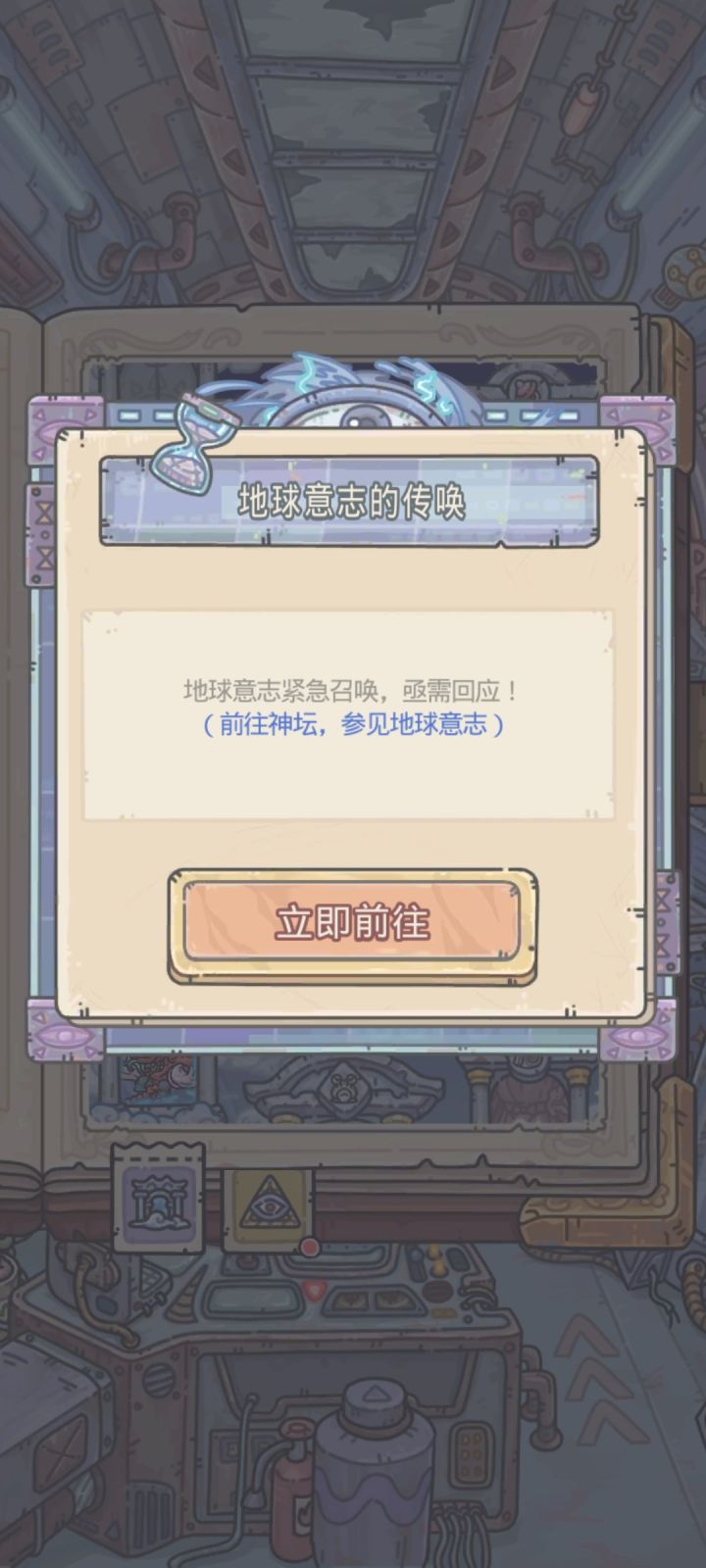 这个怎么解决啊截图