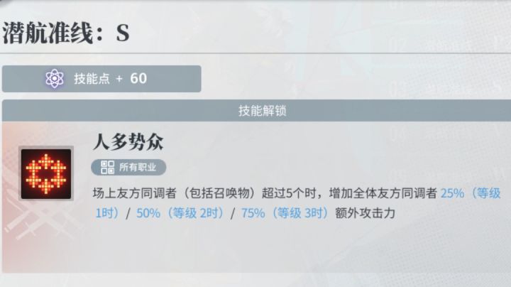 不带治疗打通所有本，卡片比人物重要截图