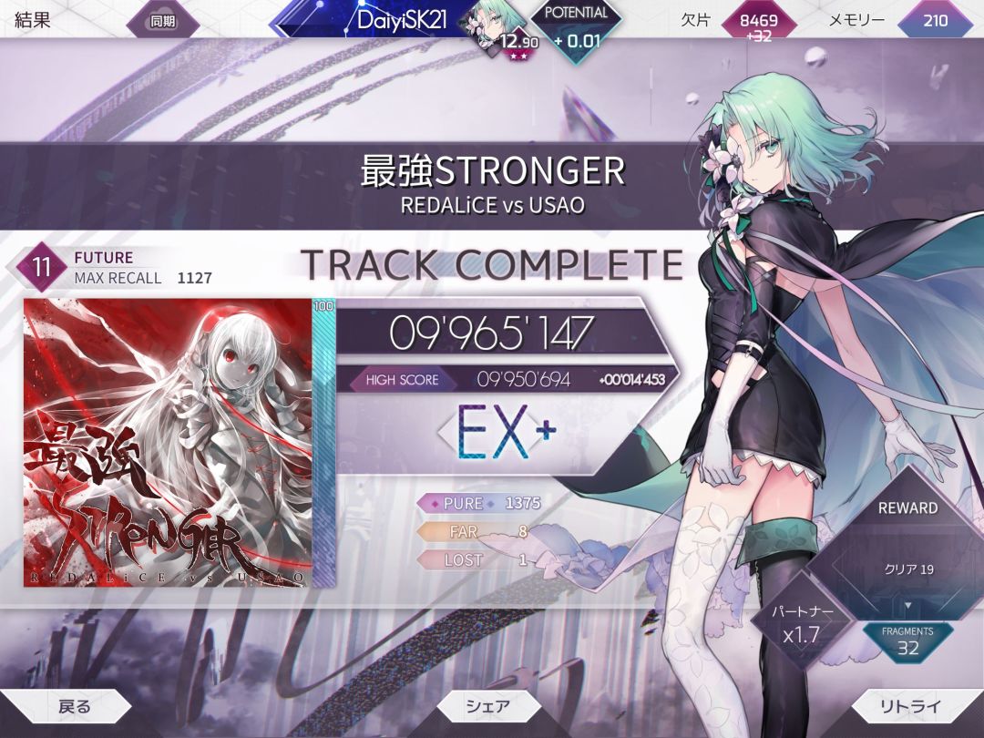 Arcaea ptt12.90纪念(附b30) 1