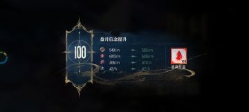 记录百级收菜的数据！！