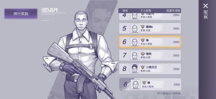 十六张大情报吃不完咋办截图