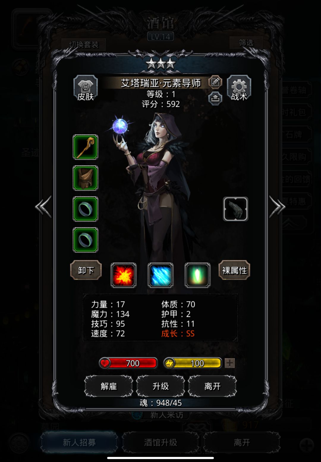 第一天萌新大佬前期这都怎么专职好, 2