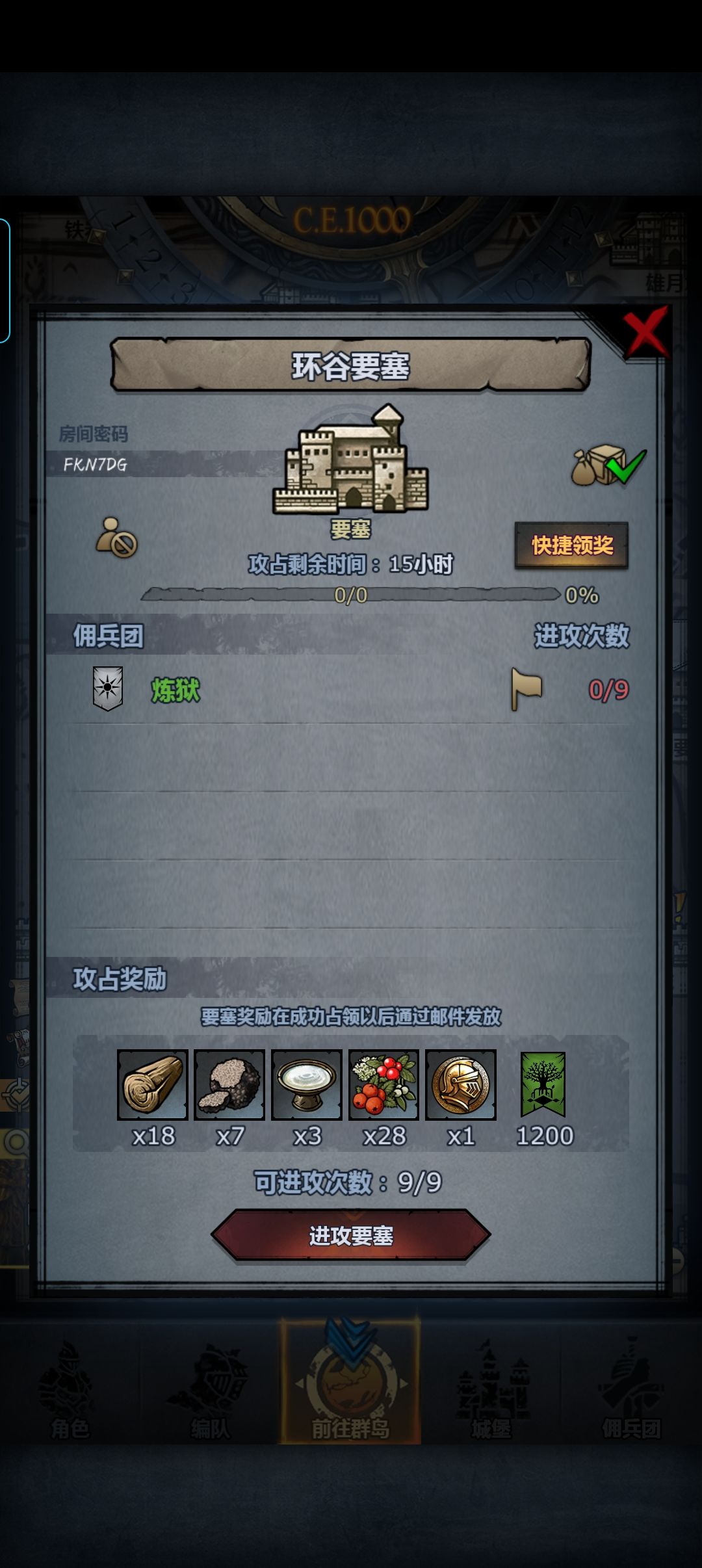 最迟晚上收,副塔可摸 1