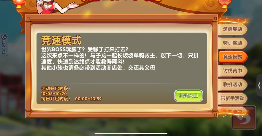 答辩活动 1