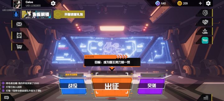 求认证资深截图