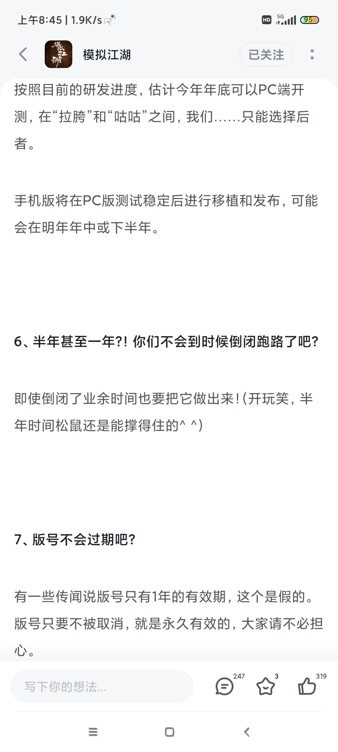 我来发个图😄😄 2