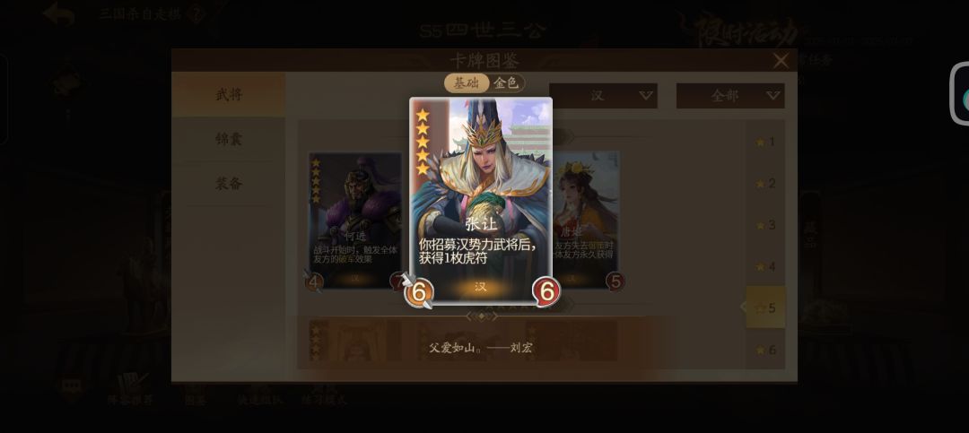 又是被安排的一天 3