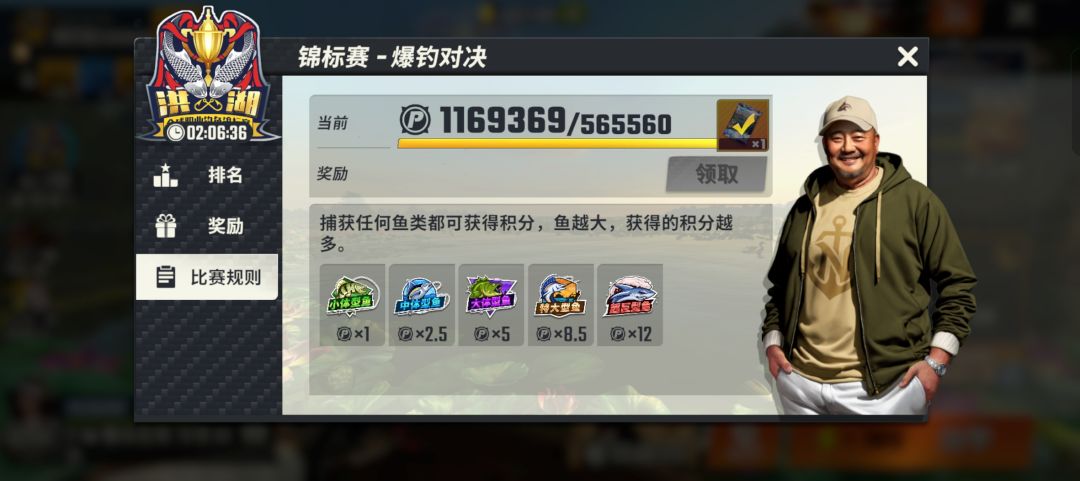 这就是樱飘雪吗？ 2