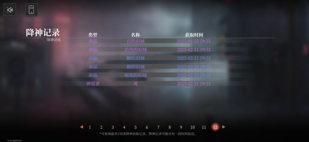 哥们? 2