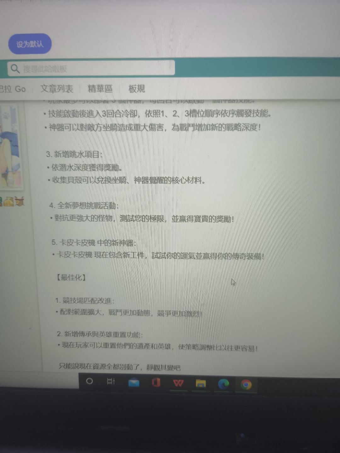咨讯看过来,英雄重置 2