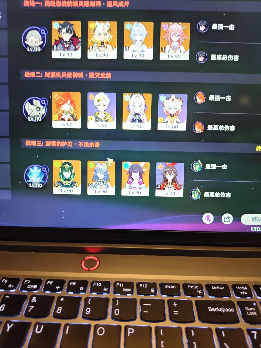 抽了月绽放不知道怎么打的可以参考一下 1