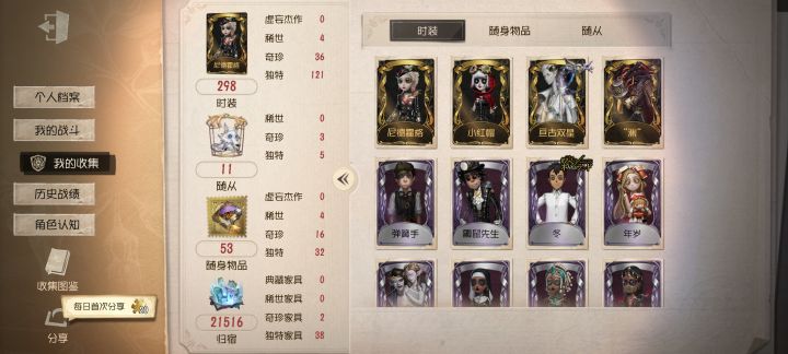 有无大佬可以估个价截图
