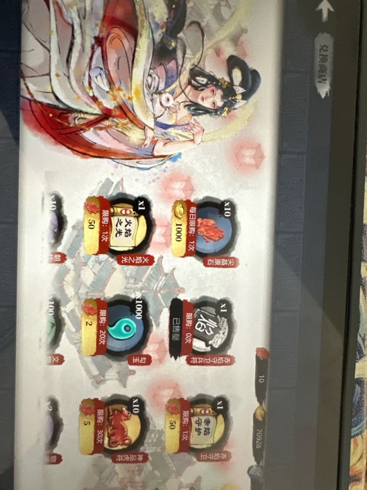 新区,换这几个对不截图