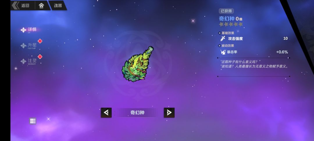 抽卡重大恶性BUG!!出金居然是个蓝色辣鸡 3