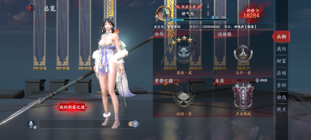 动态图片 3