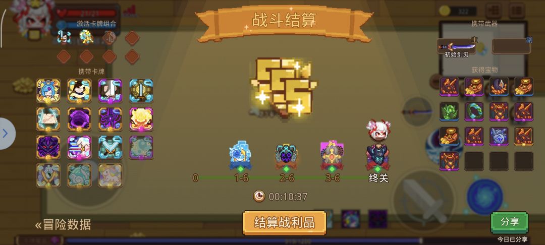 还是御剑省事 1