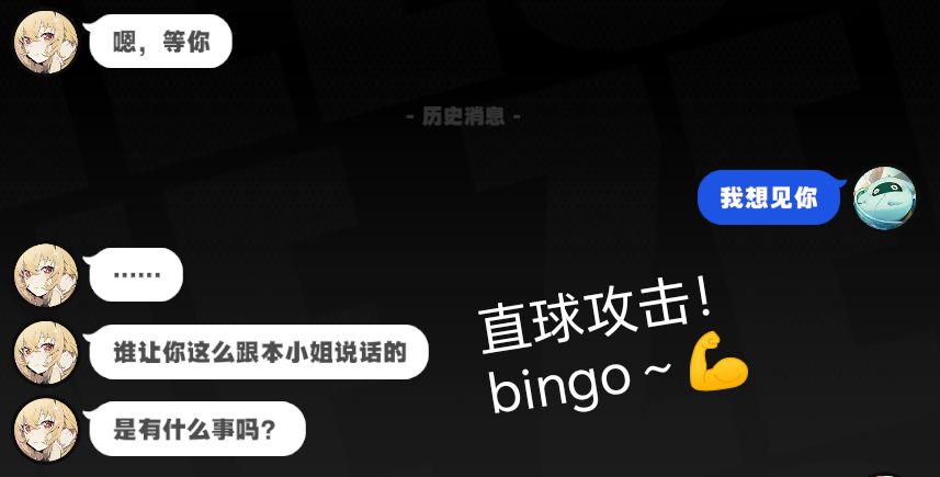 露西约会体验↑↑↑ 3