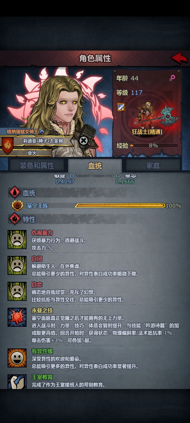 齐活了，天造地设的一队截图