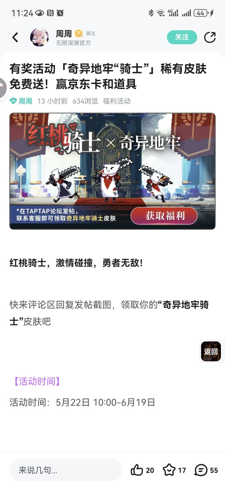 刚玩,觉得很不错截图