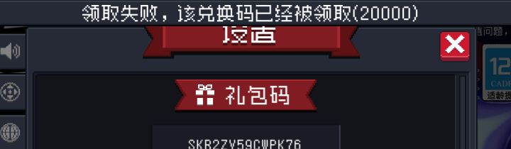 还没入社会就知道了社会的险恶我太强了截图