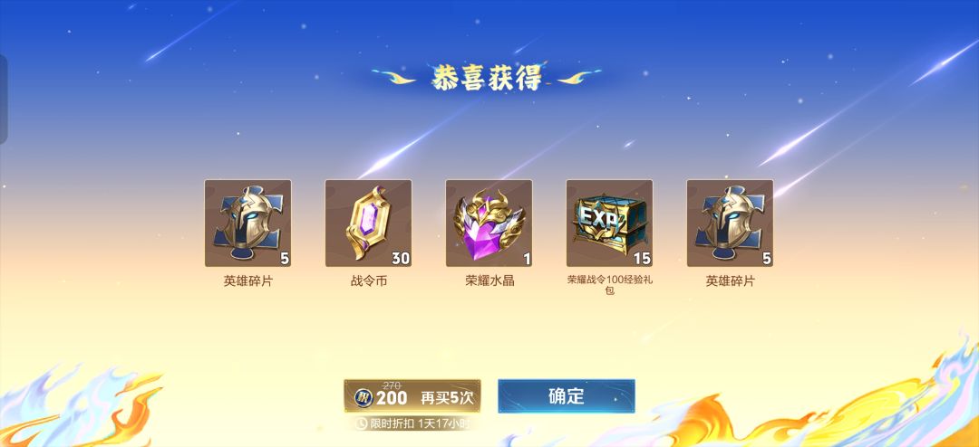 165弄了个至尊宝 4