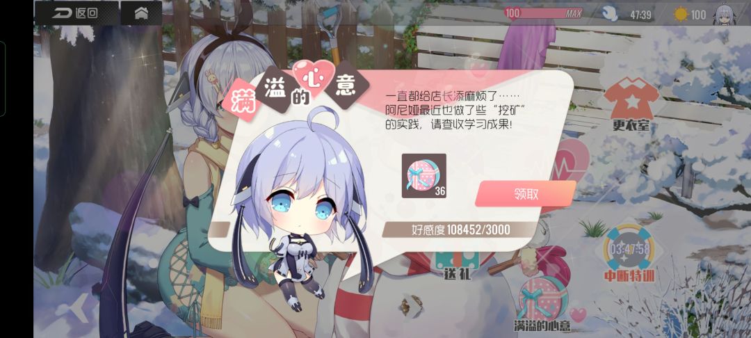 动态图片 7