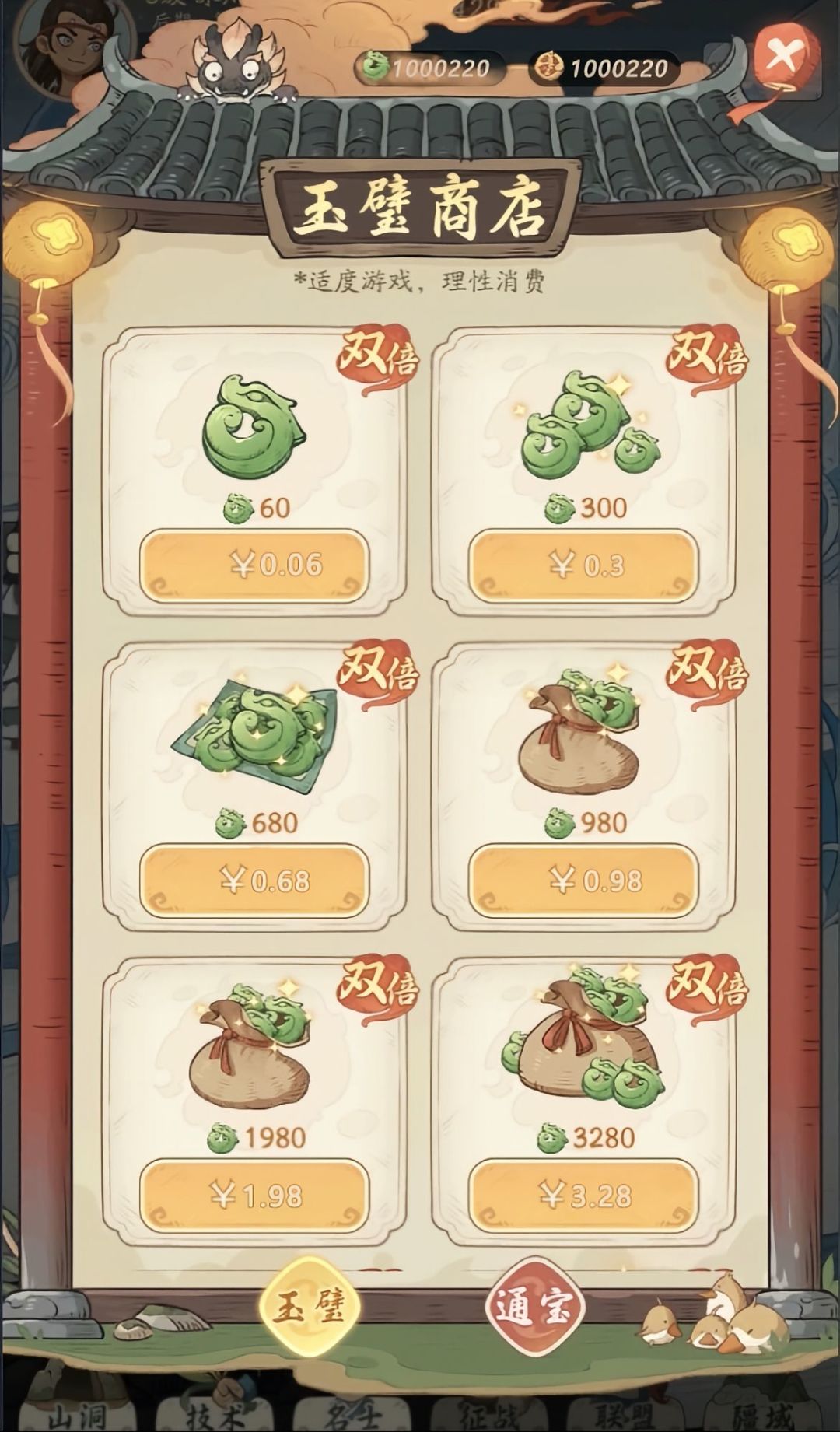 开局硬核拉满,虐菜根本不用等 4