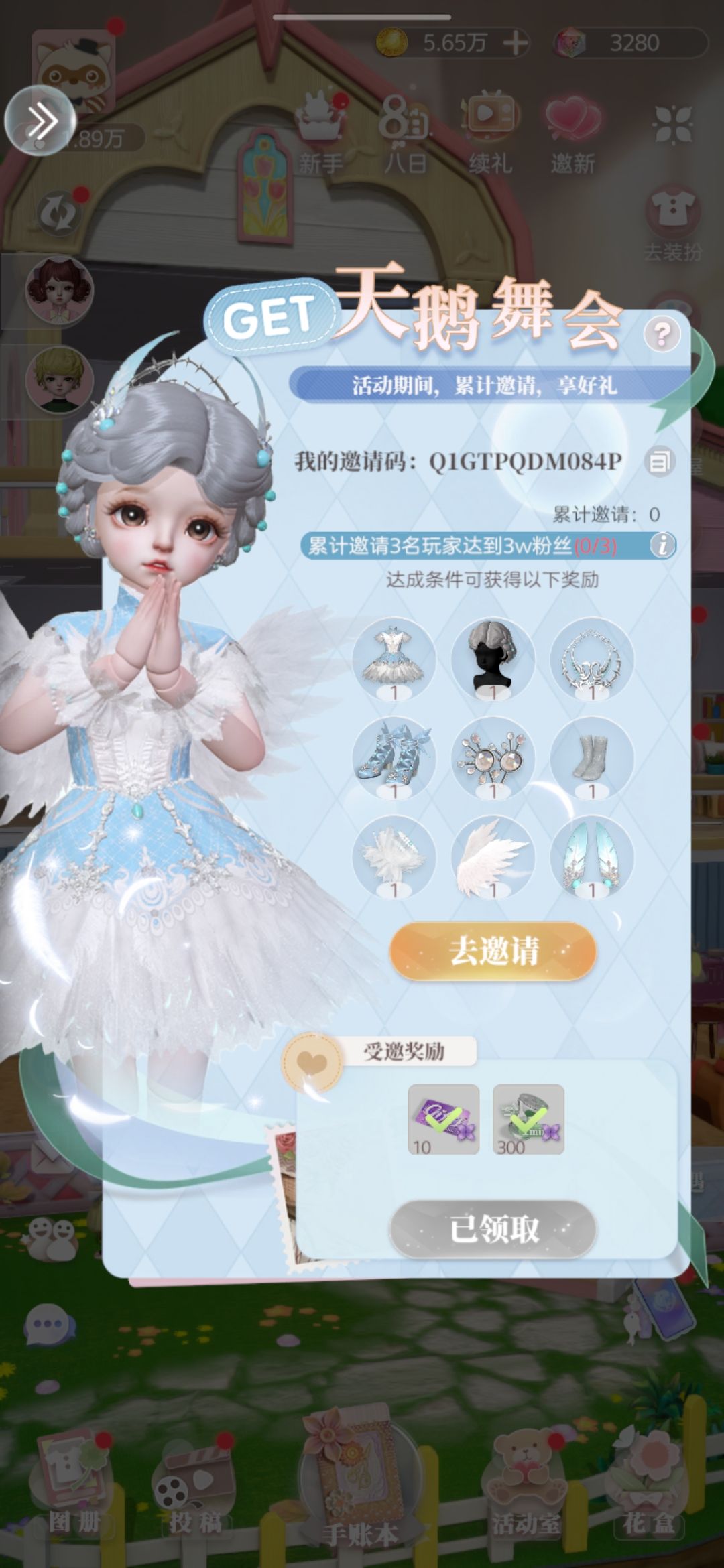动态图片 3