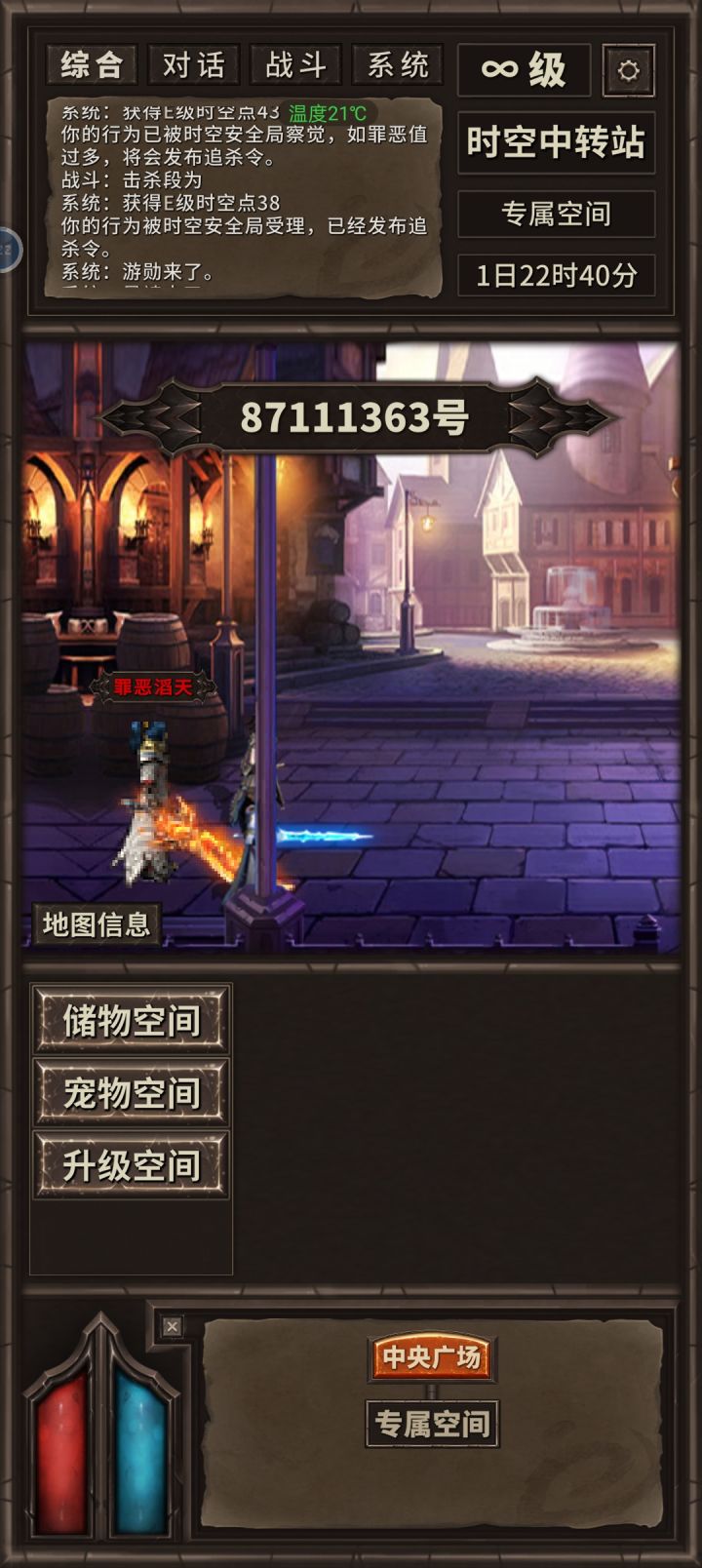 有大佬知道会发生什么吗截图