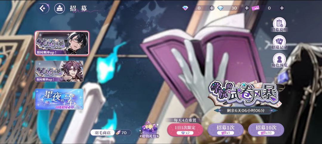 啊? 4