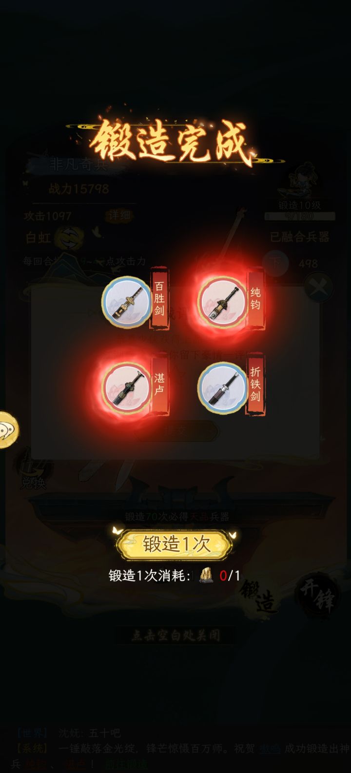 啊,4连2红都可以么截图