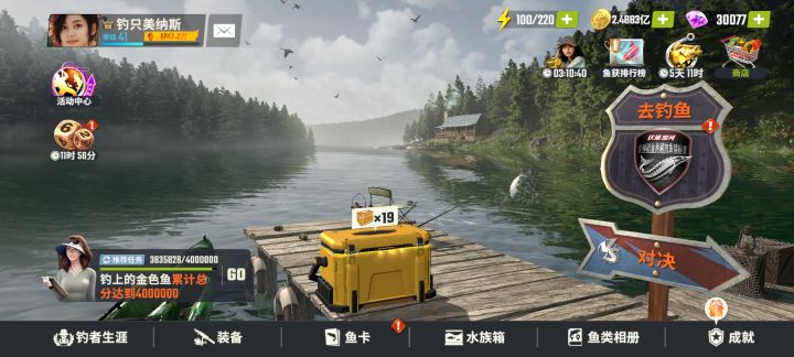 卸咯,肝疼截图