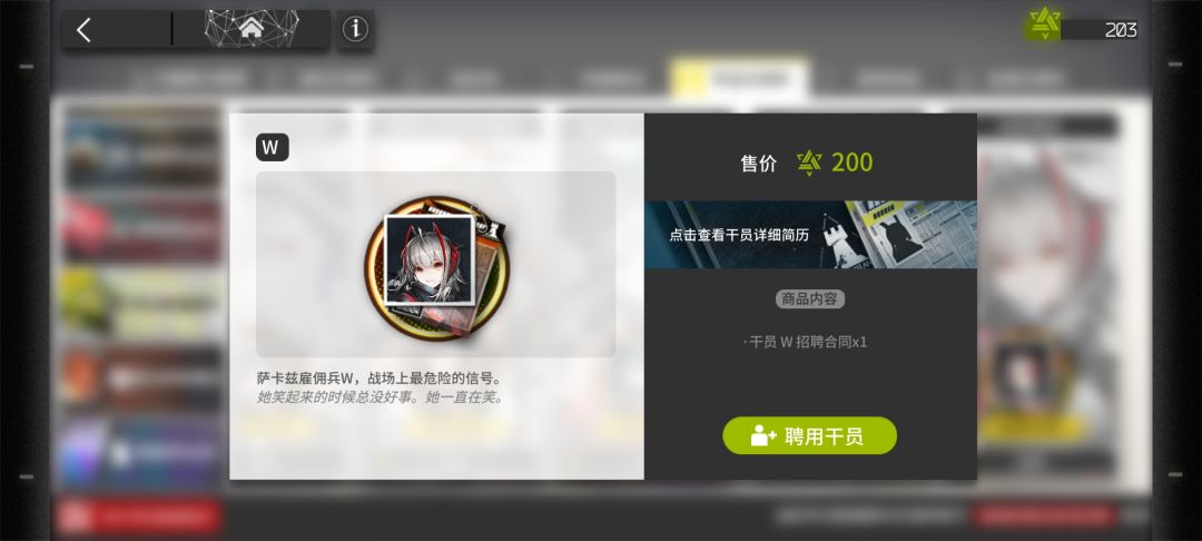七年了,终于拿下w 1