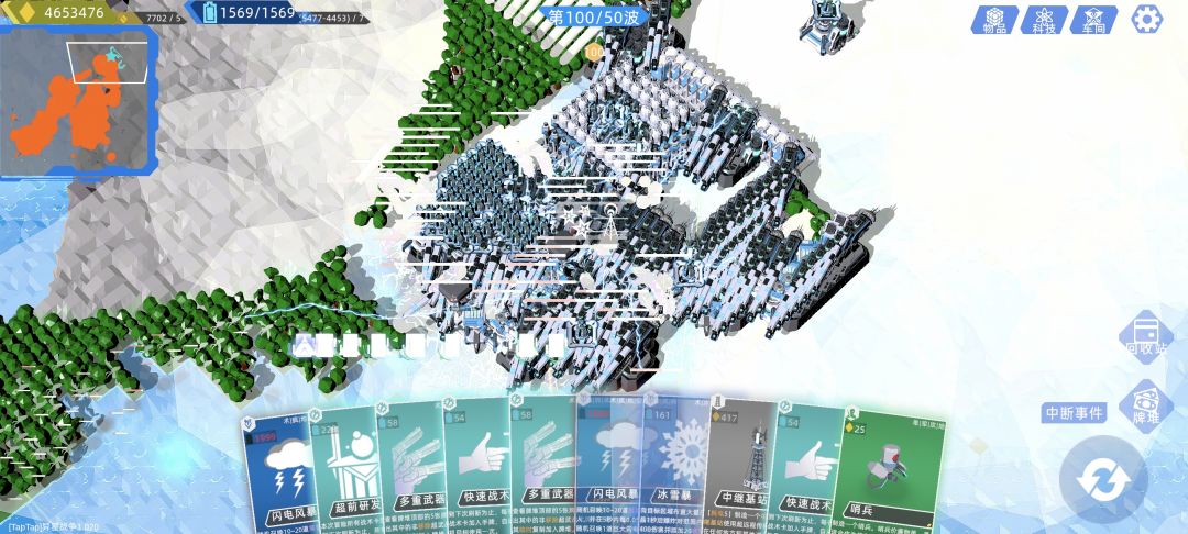纪念下100关 1