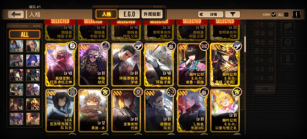 初始号入坑 2