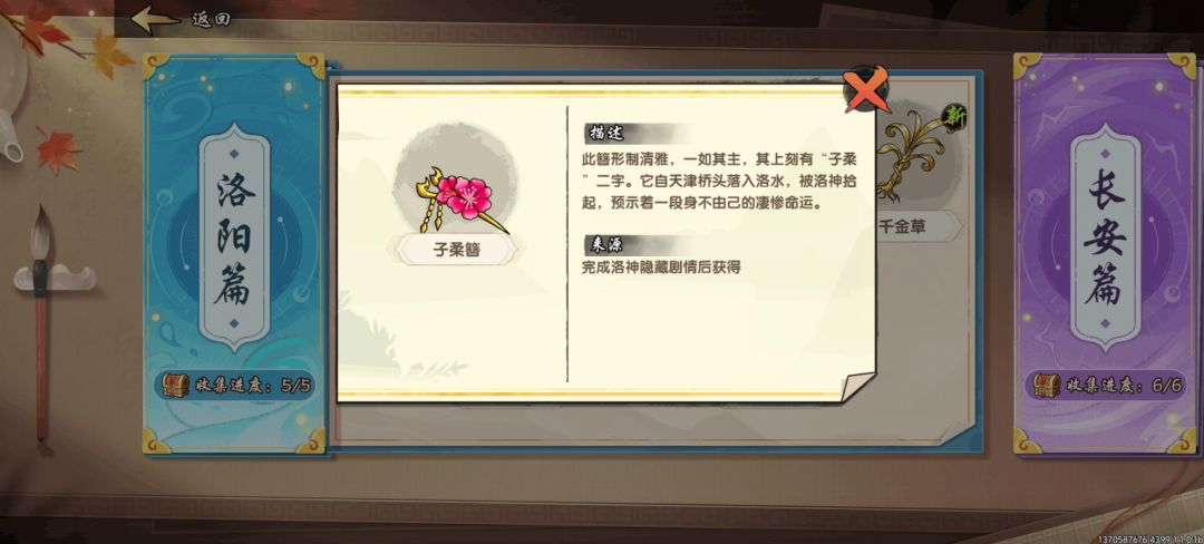 洛阳风物攻略 1
