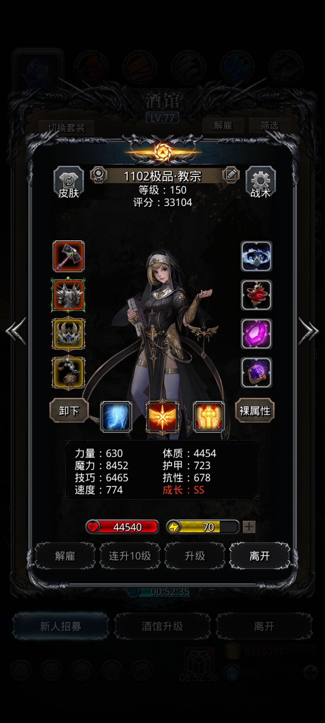 图40混沌终末两把过 3