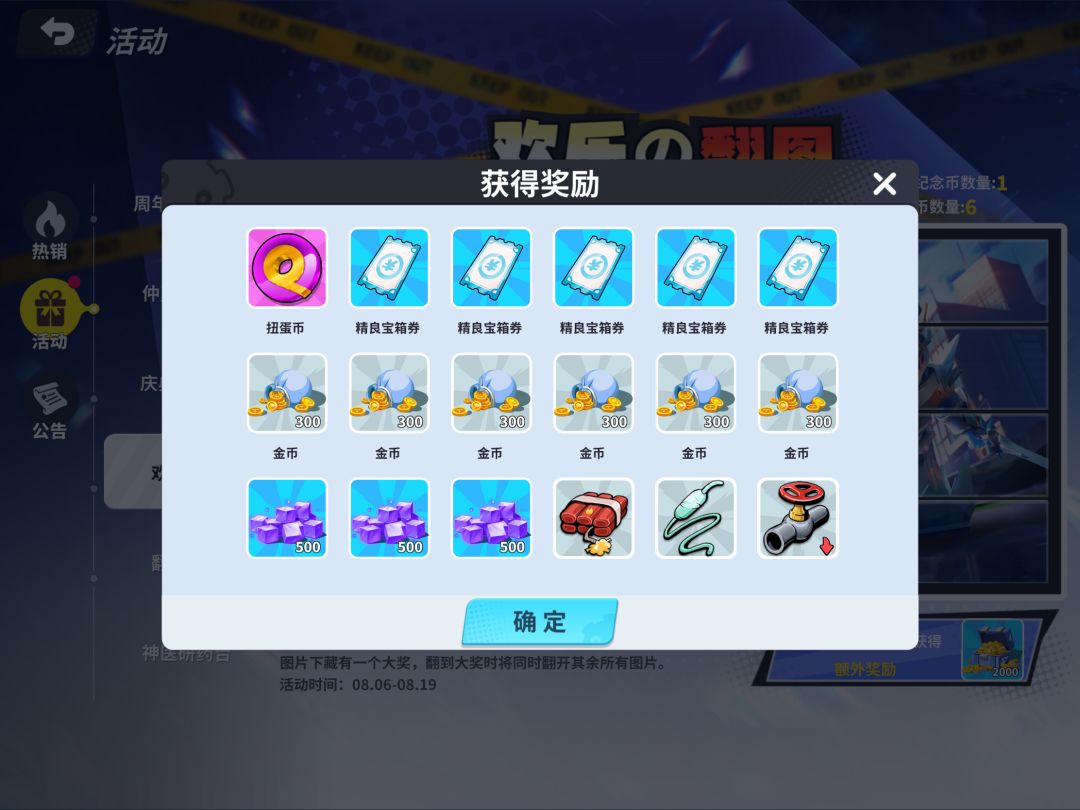天呐三连爆 1