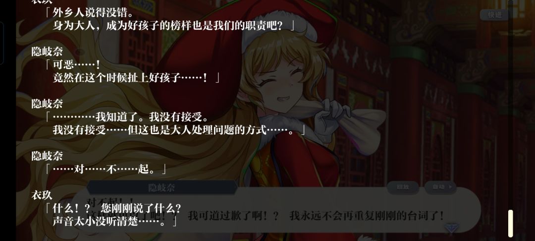 《声音太小没听清楚》 1