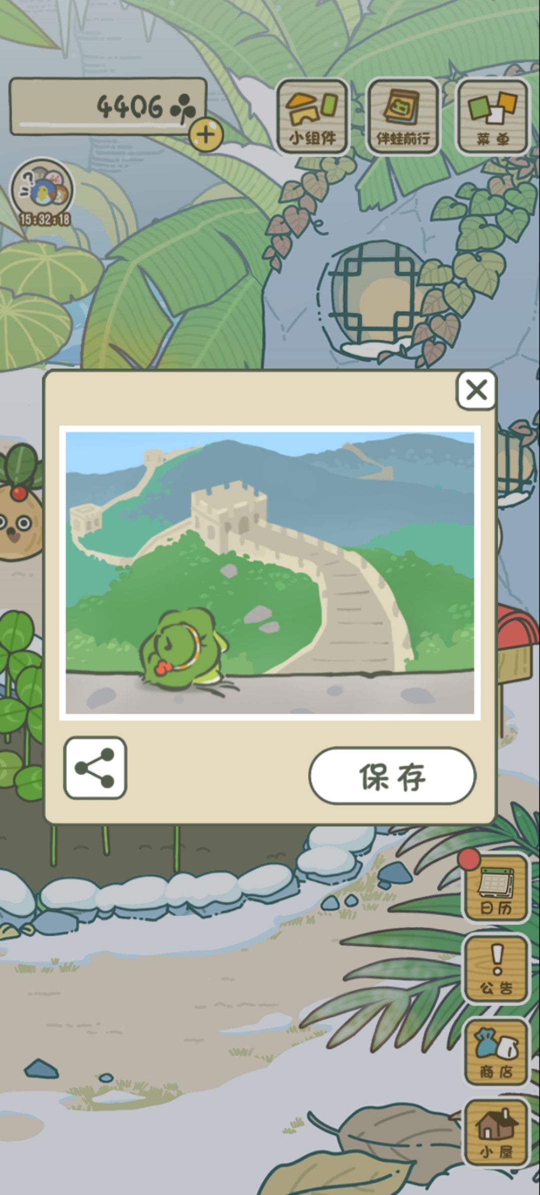蛙儿子们旅行回来了 14
